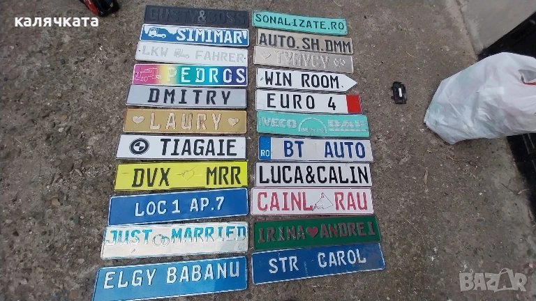 метална табела, снимка 1