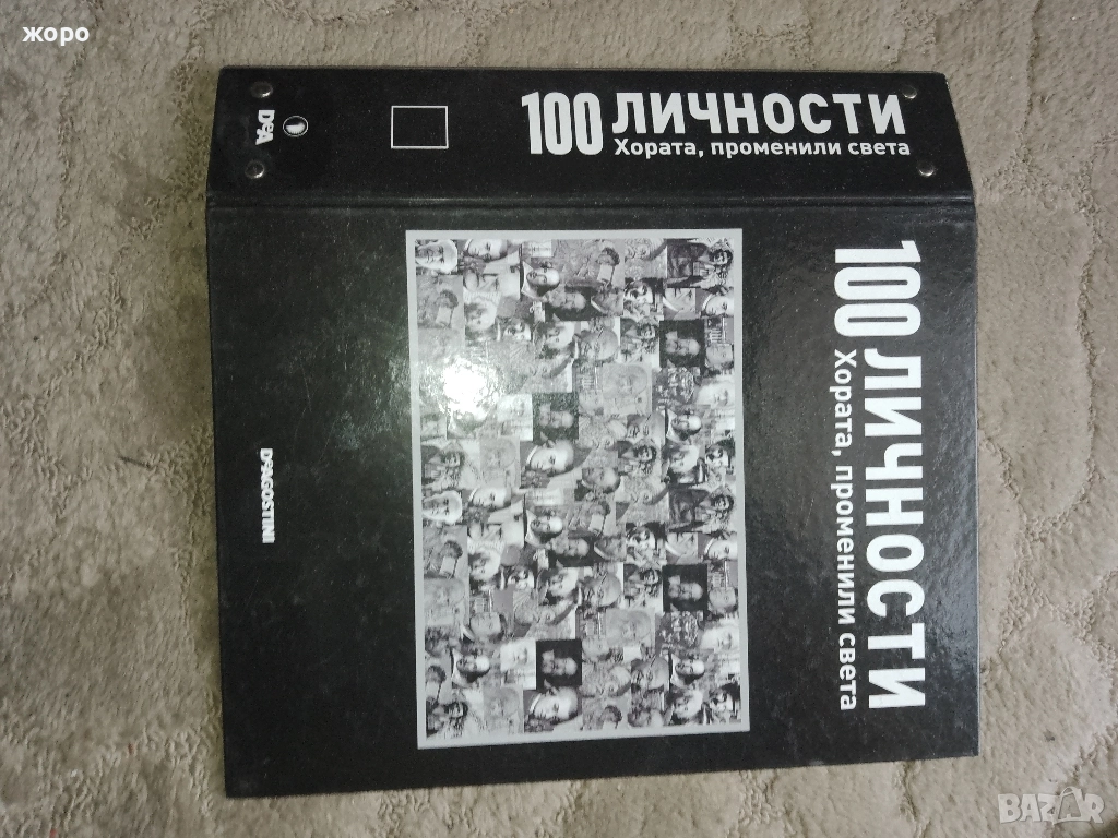 книги, снимка 1