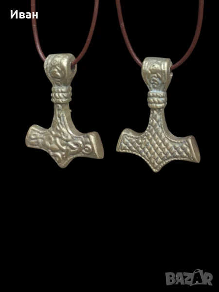 Мъжко колие Бронзов медальон "чукът на Тор "  , снимка 1