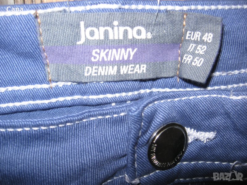 Дънки JANINA  дамски,3-4ХЛ, снимка 1