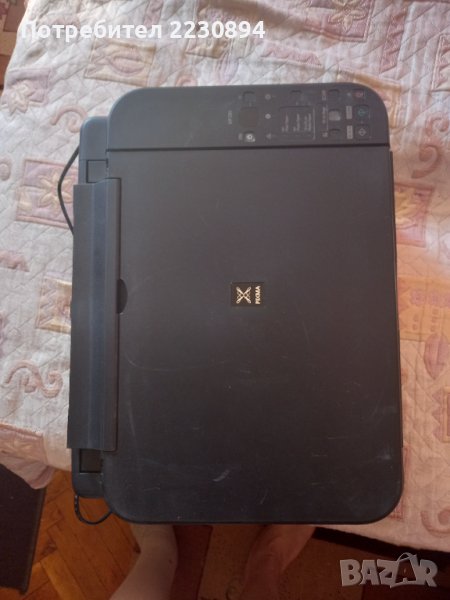 Мултифункционален принтер Canon PIXMA K10350, снимка 1
