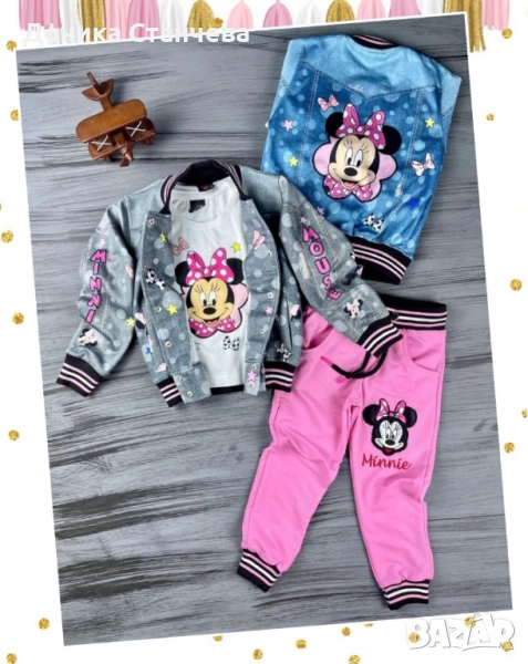 УНИКАЛНИ ЕКИПИ ОТ 3 ЧАСТИ, снимка 1