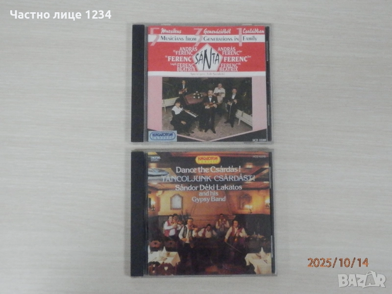 Унгарска народна музика - Sandor Deki Lakatos - Ferenc family, снимка 1