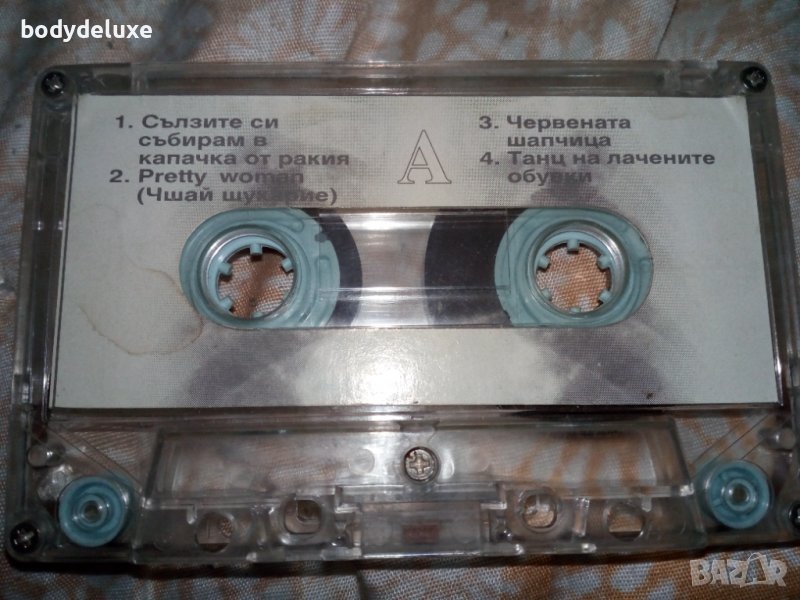 оригинални аудио касети с българско съдържание, снимка 1