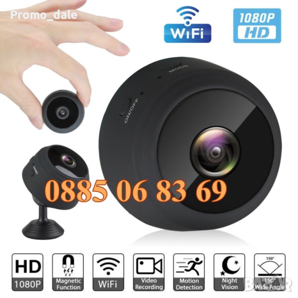 Мини камера, WIFI скрита камера за шпиониране, шпионска камера, снимка 1