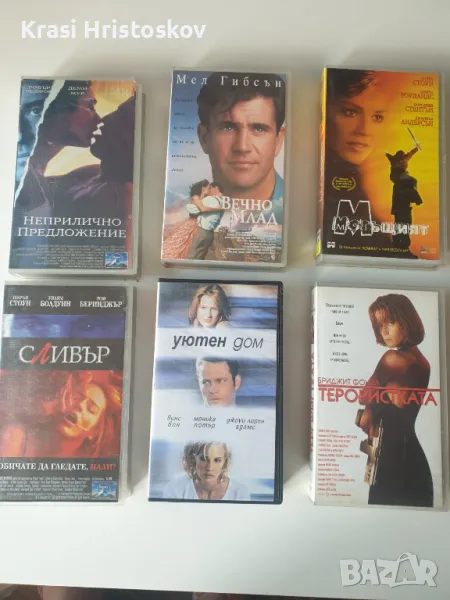 Видеокасети с филми, снимка 1