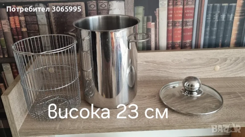 немска висока тенджара , снимка 1