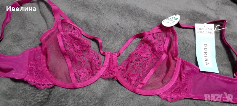 Нов сутиен, страхотен цвят, 20 лв, снимка 1