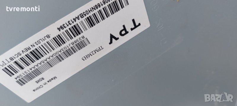 LED подсветка за дисплей TPM236H3 за телевизор Philips модел 24PHT4109/12, снимка 1