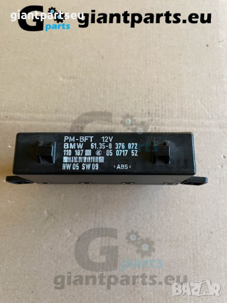 Модул управление врата за БМВ е38 е39 BMW e38 e39 , 8376072, снимка 1