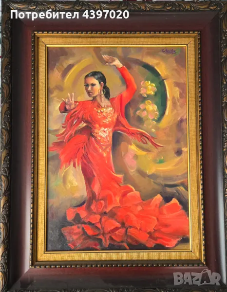 Yordan Yordanov , снимка 1