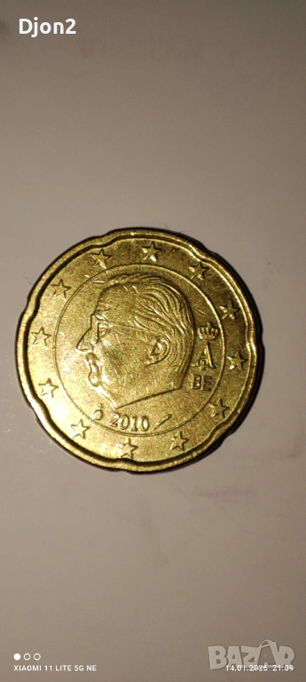 Евро Монета вижда се номинала, снимка 1