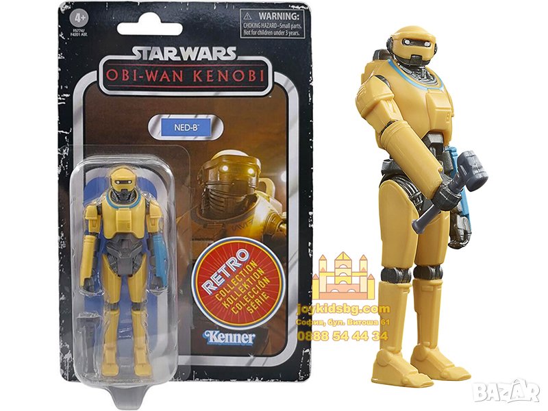 Ned-B – Star Wars: Obi-Wan Kenobi Hasbro (Kenner) F5774/F4201, снимка 1