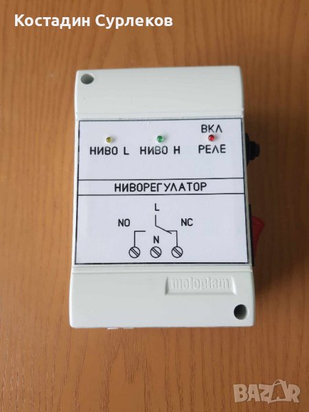ТАБЛО  за  НИВОРЕГУЛАТОР, снимка 1