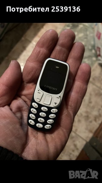 НАЙ МАЛКИЯ ТЕЛЕФОН, снимка 1