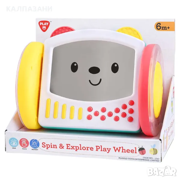 PlayGo Огледало активен център с колела 1741, снимка 1