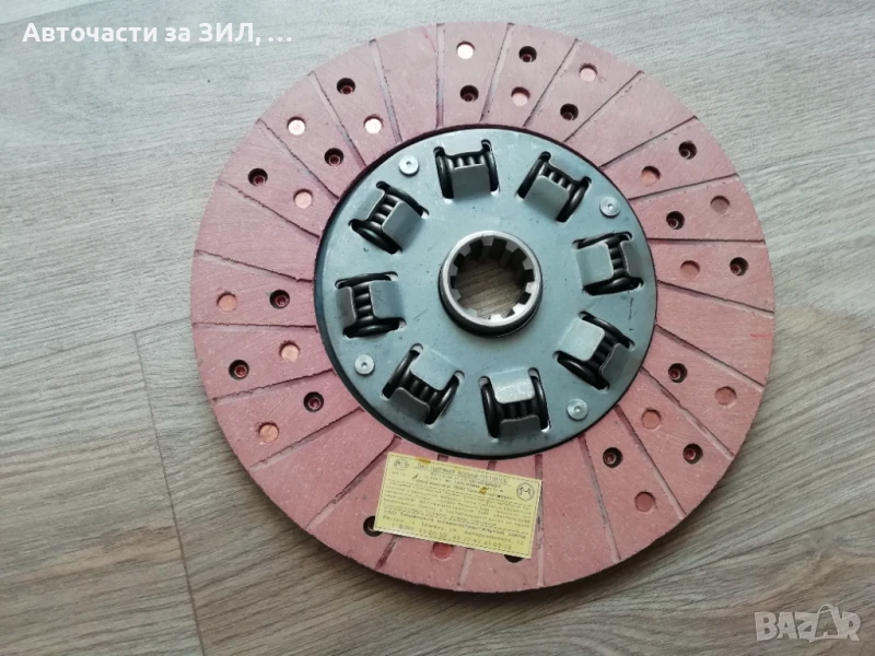 Диск феродов Уаз , снимка 1