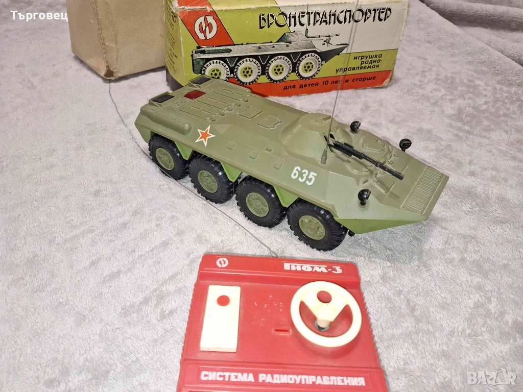 УНИКАЛНА Радио управляема играчка от соц-а , 1984г., ГНОМ- 3 , БРОНЕТРАНСПОРТЕР , снимка 1