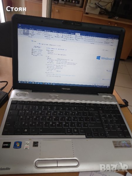 Лаптоп Toshiba Satellite L500D-164, снимка 1