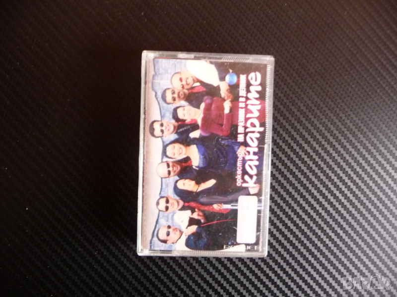 Оркестър Канарите На празник и в делник Payner Планета фолк , снимка 1