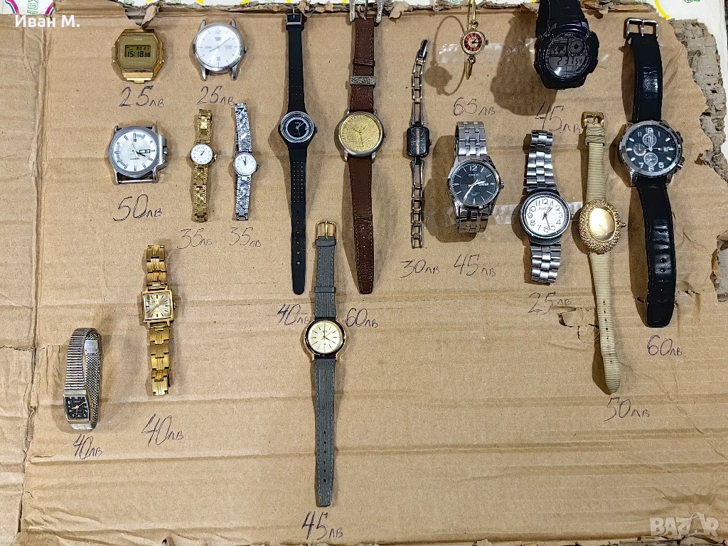 Часовници Casio, Seiko, Zaria, Chaika, Raketa, Diesel и др, снимка 1