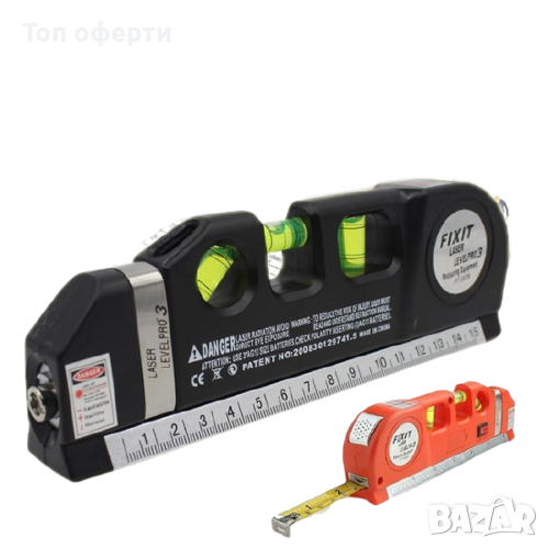 Лазерен нивелир Laser Levelpro 3 в 1, снимка 1