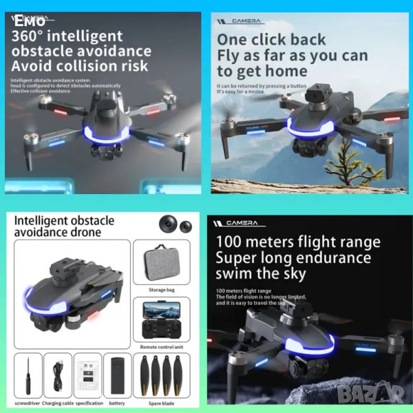 Дрон - CZ20 Pro GPS - Интелигентно Избягване на препятствия, снимка 1