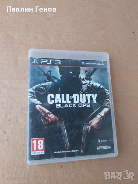 Call of Duty: Black Ops за плейстейшън 3 , PS3 , playstation 3, снимка 1