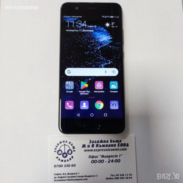Huawei P10 64/4GB, снимка 1