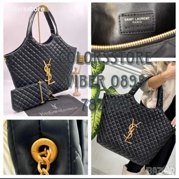 Черна чанта YSL/SG22, снимка 1