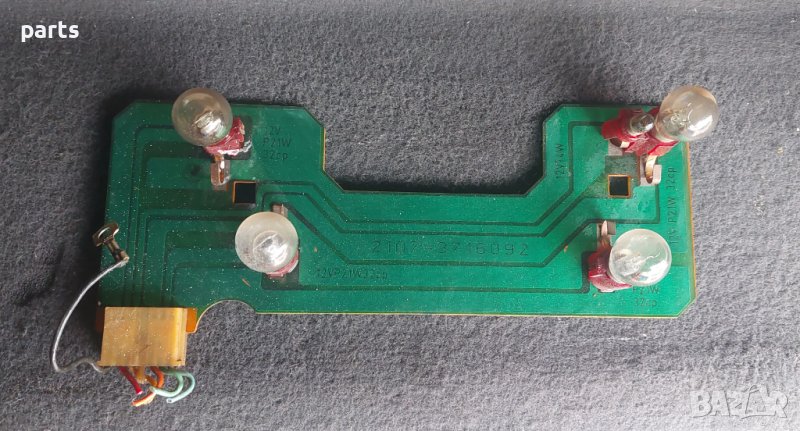 Платка Десен Стоп Лада 7 - 3716092 N, снимка 1