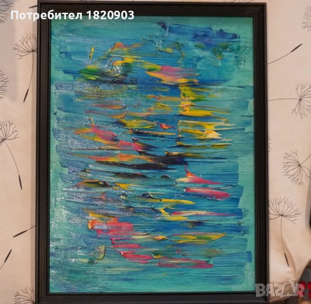 Картини с рамка 30/40, снимка 1