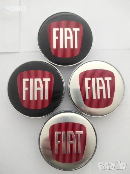 Капачки за Джанти за ФИАТ/FIAT 60 мм. Цвят: Сребристи и черни. НОВИ!, снимка 1