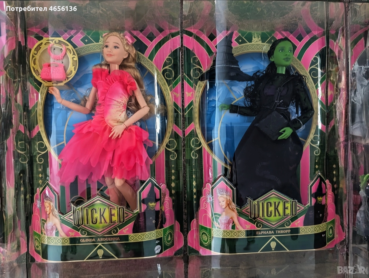 кукла от филма Злосторница Wicked -Глинда Glinda или Elphaba, снимка 1