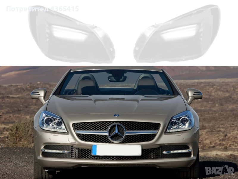 Стъкла за фарове на Mercedes SLK R172 (2011-2015), снимка 1