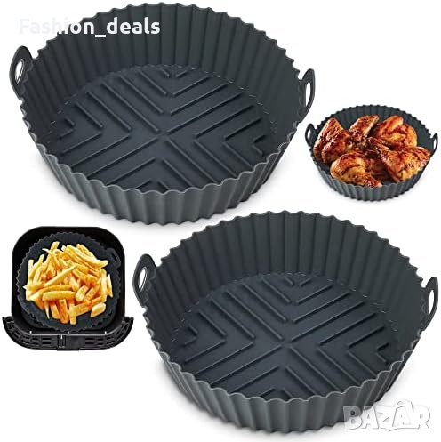 Нови 2 броя Силиконови подложки за многократна употреба за въздушен фритюрник/7,5 инча, снимка 1