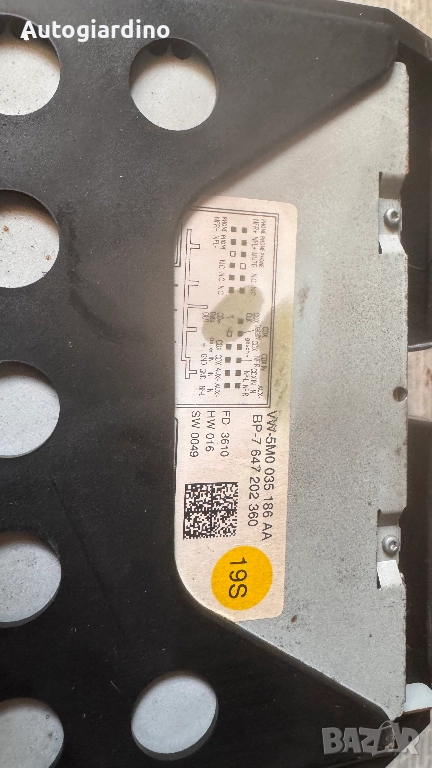 Оригинална Аудио / GPS и видео система за VW Polo 2011 - VW-5M0035186 / BP-7647202360 / 75761796600, снимка 1