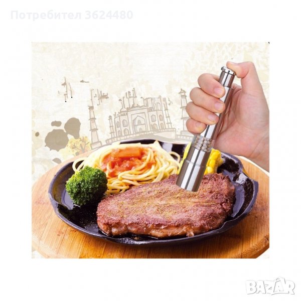 Мелачка за сол или черен пипер от неръждаема стомана, снимка 1