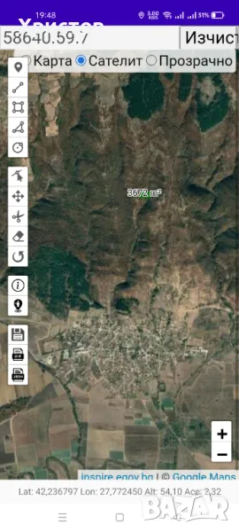 Земеделска земя с.Просеник 685 кв.м., снимка 1