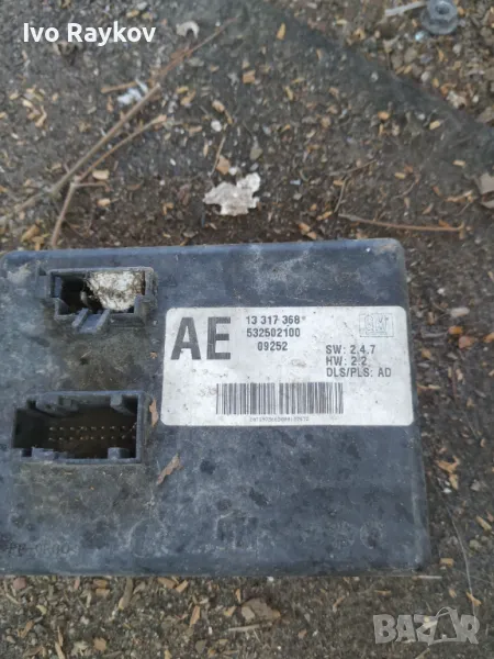 Модул светлини за OPEL INSIGNIA 2008-2013 13317368 , снимка 1