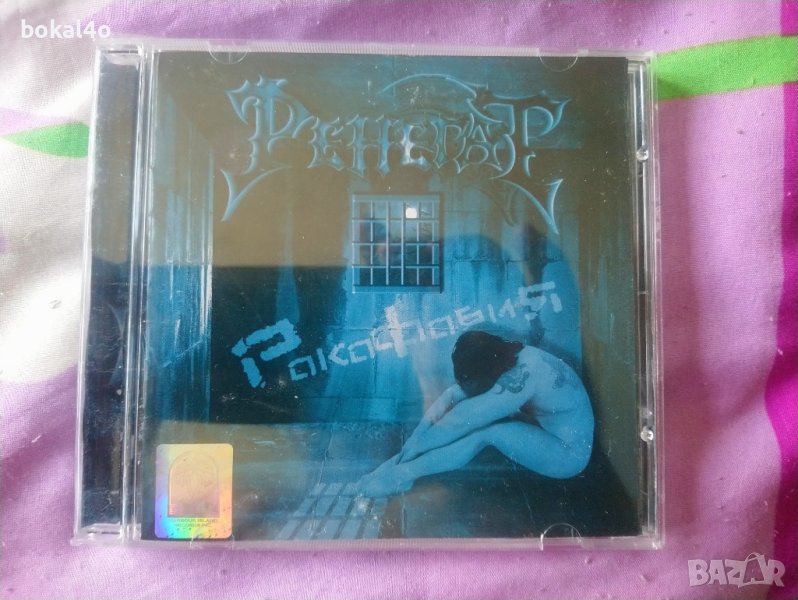 Ренегат - Рокофобия -оригинален диск, снимка 1