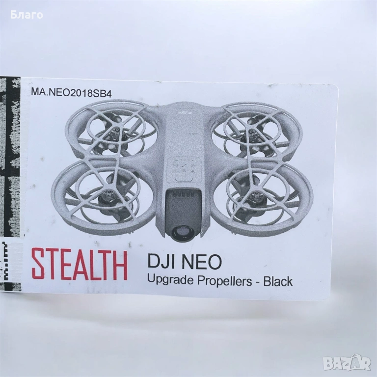 Витла / перки за дрон DJI Neo Master Airscrew - Стелт, снимка 1