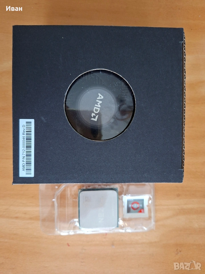 Ryzen 5 2600 + box, снимка 1