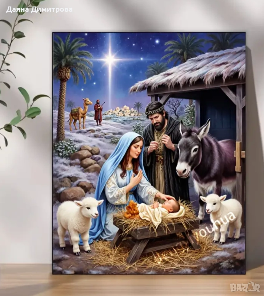 картина по номера , снимка 1