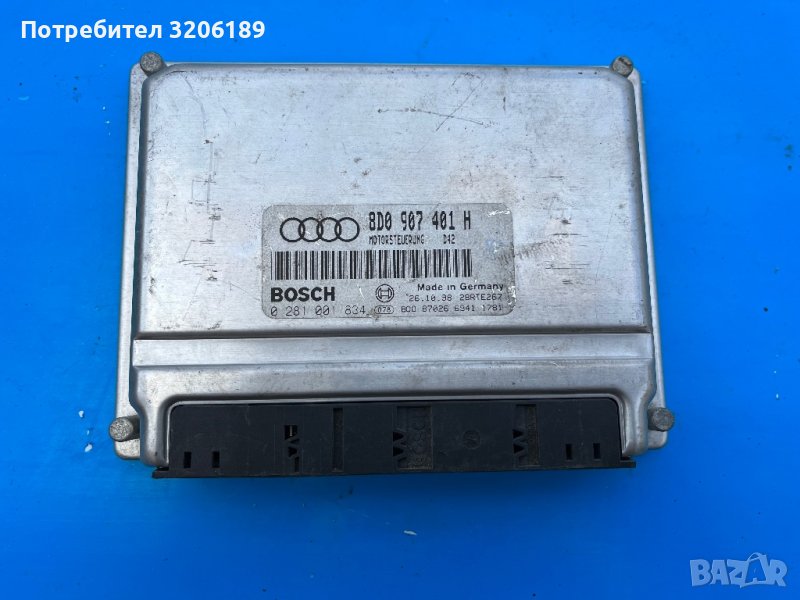 Компютър двигател за Ауди А4 2.5 ТДИ, снимка 1