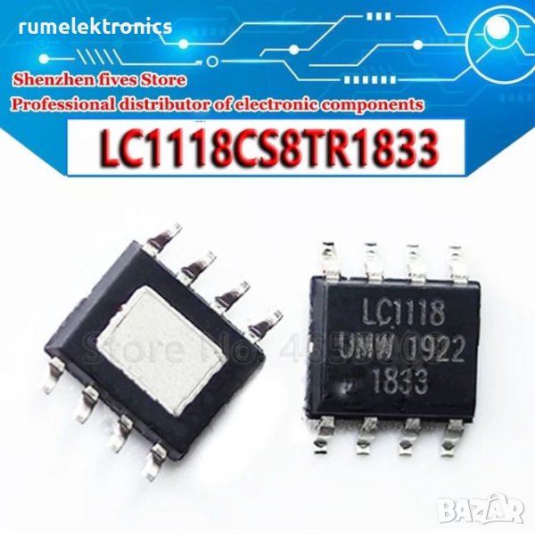 LC1118, снимка 1