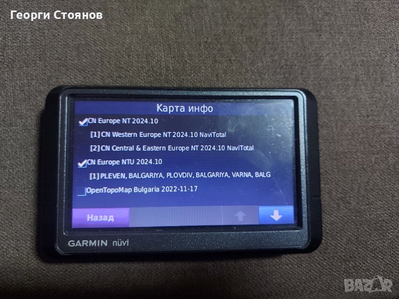 Обновяване на Garmin навигации с най-новите карти CN Europe NT/NTU 2024.20 на Европа и Азия и САЩ. , снимка 1