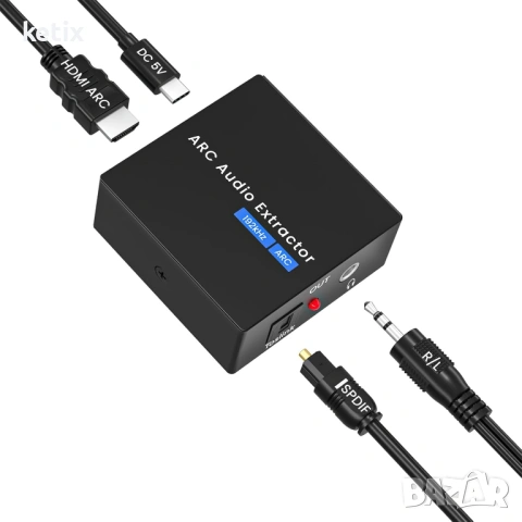 HDMI аудио екстрактор, 192kHz DAC конвертор