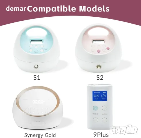 Nursi Luna Части за помпа, съвместими с помпа за кърма Spectra S1 S2 9 Plus