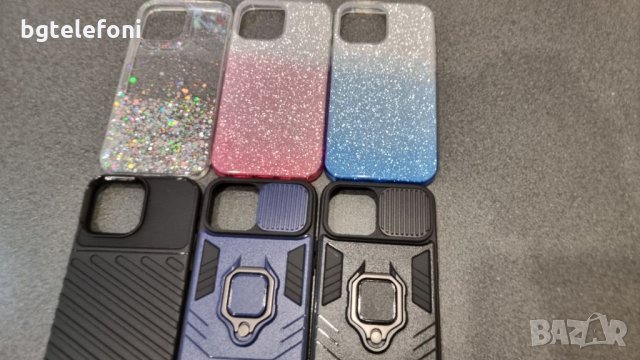 Iphone 13 Pro max силиконови гърбове